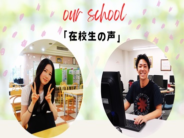 高橋凪/松原杏奈さん